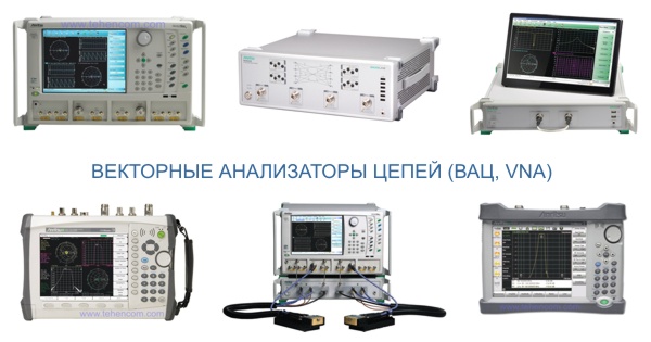 Vector network analyzers (VNA)