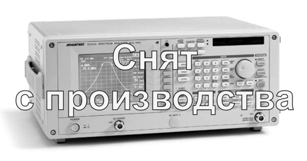 Discontinued spectrum analyzer