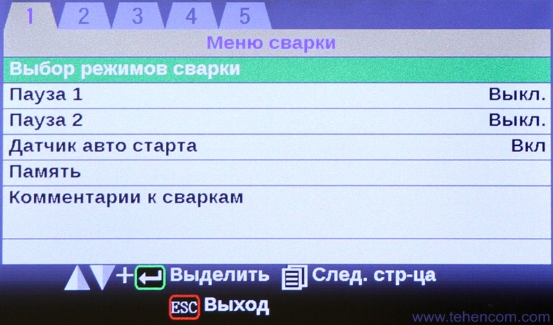 Меню сварочного аппарата Fujikura 62S полностью русифицировано