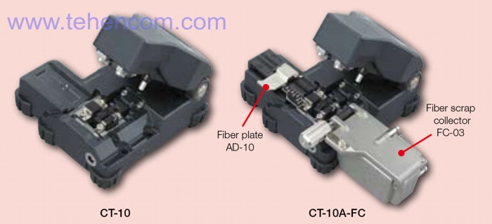 Внешний вид скалывателей в модификациях CT-10 (минимальная конфигурация) и CT-10A-FC (с установленным держателем волокна AD-10 и контейнером для обрезков волокна FC-03)