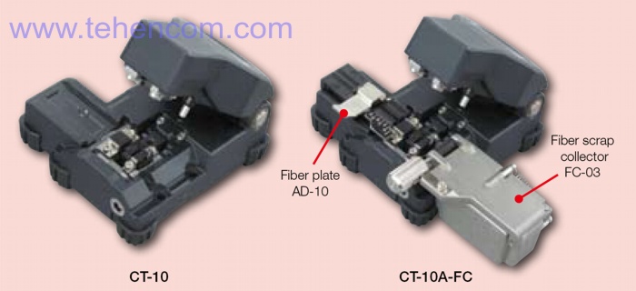 Зовнішній вигляд сколювачів у модифікаціях CT-10 (мінімальна конфігурація) та CT-10A-FC (з встановленим тримачем волокна AD-10 та контейнером для обрізків волокна FC-03)