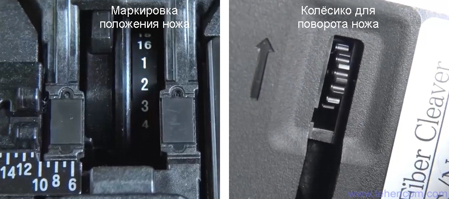 Маркировка текущего положения ножа (слева) и колёсико для поворота ножа (справа) скалывателя Fujikura CT08