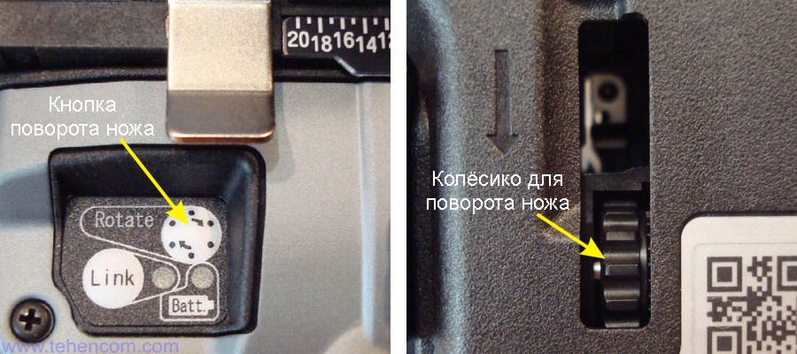 Кнопка автоматического поворота ножа (слева) и колёсико для ручного поворота ножа (справа) скалывателя Fujikura CT50