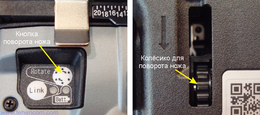 Кнопка автоматичного повороту ножа (ліворуч) та коліщатко для ручного повороту ножа (праворуч) сколювача Fujikura CT50